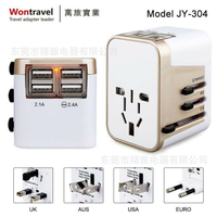 全球通用充電轉換器電源萬能轉換插頭日本旅行歐標香港版泰國插座