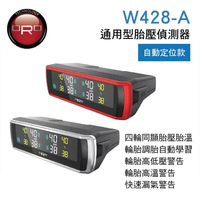 【MRK】ORO W428-A 通用型胎壓偵測器(金屬氣嘴)-自動定位款(紅銀) 適用於所有四輪車款、SUV、4X4輪胎