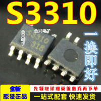 Hàng mới nhập khẩu với chất lượng tốt S3310 S3310A SEM3310A   Màn hình LCD IC SOP-7