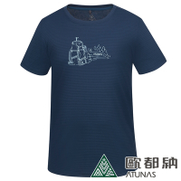 【ATUNAS 歐都納】男款吸濕排汗短袖T恤A8TS2414M深藍/防曬透氣快乾