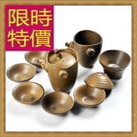 茶具套組含茶壺+茶杯+茶海-喫茶品茗泡茶送禮汝窯茶具組合61r13【浙江進口】【米蘭精品】