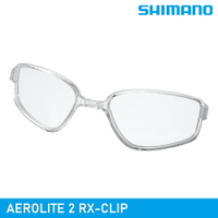 SHIMANO 近視眼鏡夾框 RX-CLIP / 城市綠洲 (眼鏡小零件)