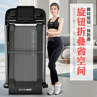 海斯曼家庭跑步機家用款小型迷你簡易便攜式平板走步機可折疊室內