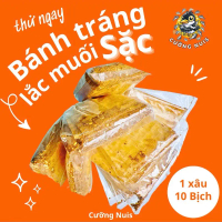 10 Bịch Bánh Tráng Lắc Muối Sặc | Cưỡng Nuis banh snack