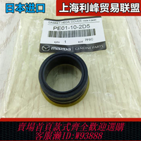 {臺灣公司貨 可打統編}阿特茲昂克賽拉CX4CX5氣門室蓋電磁閥密封圈機油壓力感應塞橡膠圈