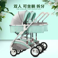 雙胞胎嬰兒車可坐可躺高景觀輕便折疊0-3歲寶寶雙人手推車可拆分-朵朵雜貨店