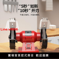 【台灣公司 超低價】砂輪機臺式5寸6寸8寸電動打磨器拋光砂輪機大功率砂輪機臺式220v