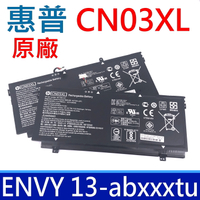 HP CN03XL 原廠電池 SH03XL Envy 13-ab029tu，13-ab047tu，13-ab050tu，13-ab026tu，13-ab，13-ab008tu，13-ab011tu，1