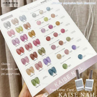 Kaishe Shexia Nail 20 Colors, Sparkling and Shining, Water Light Fragmented Summer Diamond Gel Nail Oil Gel Nail Shop Exclusive