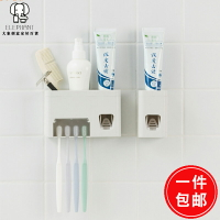 自動擠牙膏器套裝無痕貼免打孔壁掛牙刷架置物架 懶人牙膏擠壓器1入