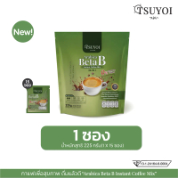 กาแฟสำเร็จรูป Arabica Beta B By Tsuyoi Living  26 ใน 1