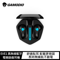 GAMODIO EVE1 真無線藍牙電競遊戲耳機