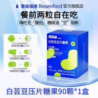 Raysenford White Kidney Bean Blocking Strawts Sugar Fructose20260320
