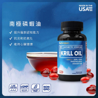 南極磷蝦油, EPA + DHA 60粒軟膠囊