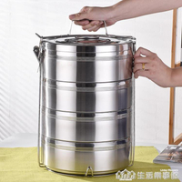 不銹鋼雙層保溫飯盒桶2/3/4/5多層便當飯菜餐盒超大容量食格提鍋 NMS【林之舍】