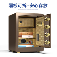 免運 附發票 床頭櫃 保險櫃 保險箱 小型床頭櫃 收納櫃 置物櫃保險櫃家用小型帶鎖入墻指紋密碼箱防盜保險箱迷你存錢罐家庭床頭