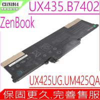 ASUS C31N1914 電池 華碩 UX435 UX435E UX435EA UX435EG UX435EAL UX435EGL UX425 UX425UG UM425 UM425QA