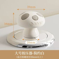 馬桶按壓器按鈕美甲專用衛生間水箱開關按鍵通用可愛沖水按壓配件 馬桶墊 馬桶座 廁所衛生坐墊紙 不會造成渠道淤塞 馬桶坐墊 1個