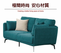 【綠家居】雪莉 現代透氣可拆洗棉麻布二人座沙發沙發(二色可選)