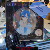 {可刷卡 打統編}星街彗星 星街すいせい ビビデバ 限定盤  藍光BD