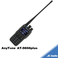 AnyTone AT-D868UVplus 數位型 雙頻無線電對講 內建藍芽 GPS