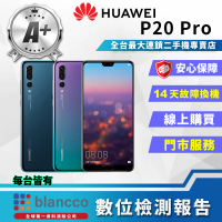 【HUAWEI 華為】A+福利品 P20 Pro LTE 6.1吋(6G/128GB)