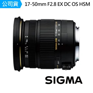 Sigma 17-50 F2.8的價格推薦- 2023年1月| 比價比個夠BigGo