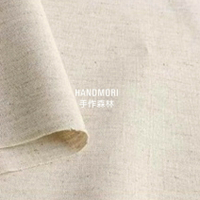 手作森林 日本製 NBK 素色 棉麻布  日本布料 進口布料 刺繡布 素色 日本布 配色布 素布 素綿麻