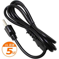 緯克 三叉電源線 5米
