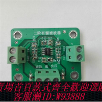 濾波器板塊 有源低通濾波器模塊 二階 四階 壓控 巴特沃斯 傳感器濾波 定制
