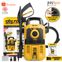 DELTON เครื่องฉีดน้ำแรงดันสูง 180 บาร์ 2200 วัตต์ High Pressure Washer V-SERIES รุ่น ITV-180B