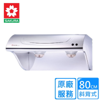 〈原廠安裝〉櫻花斜背式除油煙機80公分 R3250(SL)