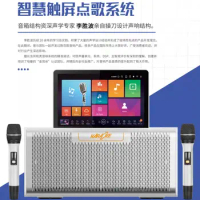 KTV Karaoke Machine Full System(Includ TouchScreen+Karaoke Amplifier/mixer+Wireless Microphone+Speaker）All in One Karaoke Player