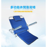 靠背支架 床上椅 靠背椅 床椅 躺椅 折疊躺椅 靠背 折疊床上椅子 靠背神器 靠背墊架 床上靠背椅 可調節靠背架