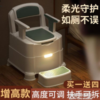 老人坐便器可移動馬桶坐便椅家用成人座便器孕婦室內便攜式老年人