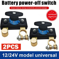 2PCS Car Battery Disconnect Isolator, Battery Cut-off 12V/24V Anti-leakage Switch, Switch Protector 