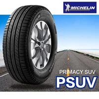 米其林PSUV 225/65R17 輪胎 MICHELIN (Primacy SUV)