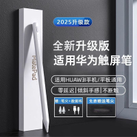 【店鋪熱銷】適用華為Matepad11.5S/SE11寸/Air系列通華為手寫筆用電容筆平替【博野家居】