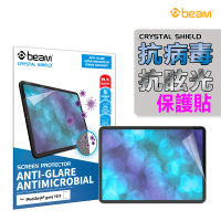 【BEAM】iPad Air 4 Air 5 10.9吋抗病菌+抗眩光螢幕保護貼(超值2入裝)