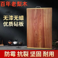 花梨木菜板實木砧板抗菌防霉搟面板家用切菜板整木廚房雙面大案板/菜板/砧板/切菜板