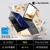 【Dynabook】EX50L-J 特仕版 15.6吋效能筆電-耀眼藍(i5-1135G7/8G/512G SSD/Win10/+8G記憶體 含安裝)
