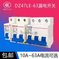 สวิตช์ 1P 63A, ได้รับการรับรอง 3C, เซอร์กิตเบรกเกอร์ 16A, เซอร์กิตเบรกเกอร์ขนาดเล็ก 32A, เซอร์กิตเบร