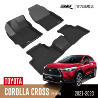【3D】卡固立體汽車踏墊 Toyota Corolla Cross 2021~2023(僅適用汽油版)