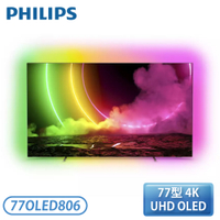 【展示 含基本安裝】PHILIPS 飛利浦 77吋 77OLED806 4K UHD OLED 顯示器