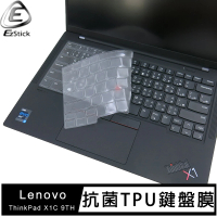 【Ezstick】Lenovo ThinkPad X1C 9TH 奈米銀抗菌TPU 鍵盤保護膜(鍵盤膜)