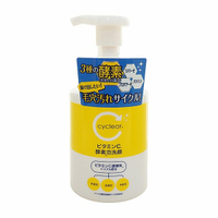 日本熊野 Cyclear維他命C酵素泡沫洗面乳(300ml)【小三美日】DS017288