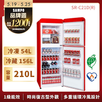SAMPO聲寶 210公升二門變頻冰箱SR-C21D(R)復古歐風美型緋麗紅 含基本安裝+舊機回收