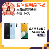 【SAMSUNG 三星】A級福利品 Galaxy A13 5G 6.5吋(4GB/64GB)