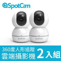 【SpotCam】2入組 Eva 2 1080P無線旋轉網路攝影機/監視器 IP CAM(自動人形追蹤│免費雲端)