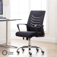 【E-home】Baez貝茲扶手半網可調式電腦椅 2色可選(電腦椅 辦公椅 會議椅)